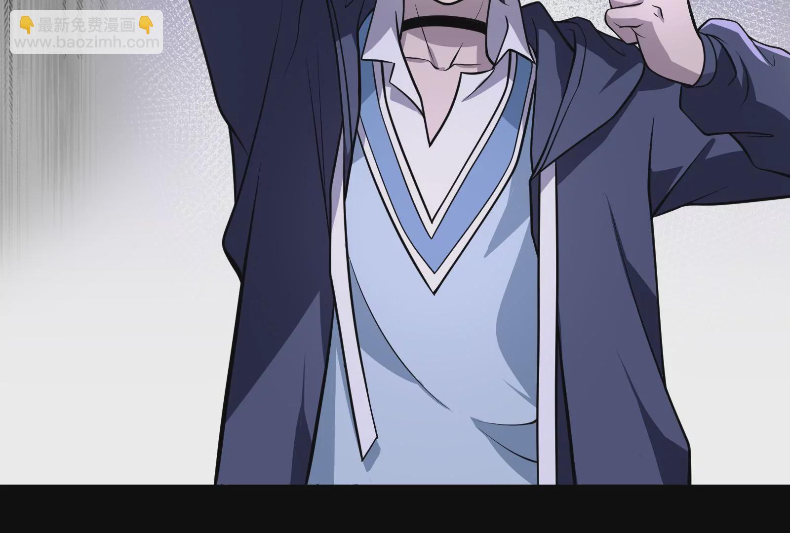 古神遊戲 - 第5話  無敵軟飯王(3/4) - 3